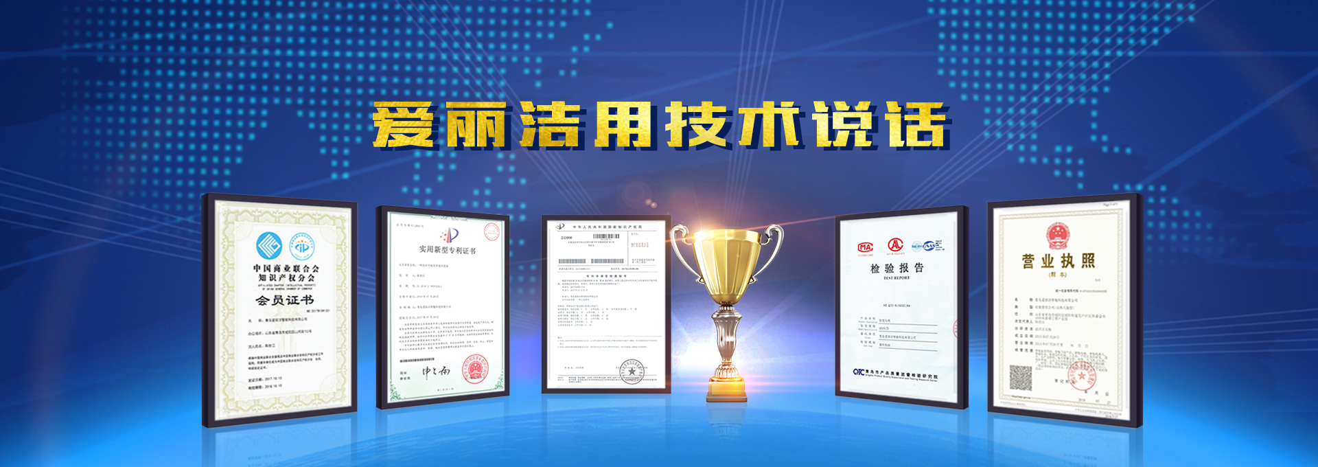 通辽918搏天堂智能科技主营厕所革命,堆肥,轻便马桶,俏丽村落等服务!