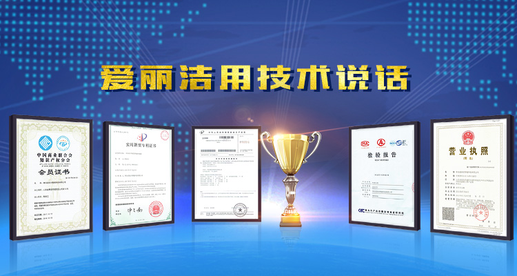 通辽918搏天堂智能科技主营厕所革命,堆肥,轻便马桶,俏丽村落等服务!