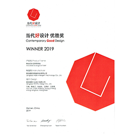 现代好设计优胜奖
