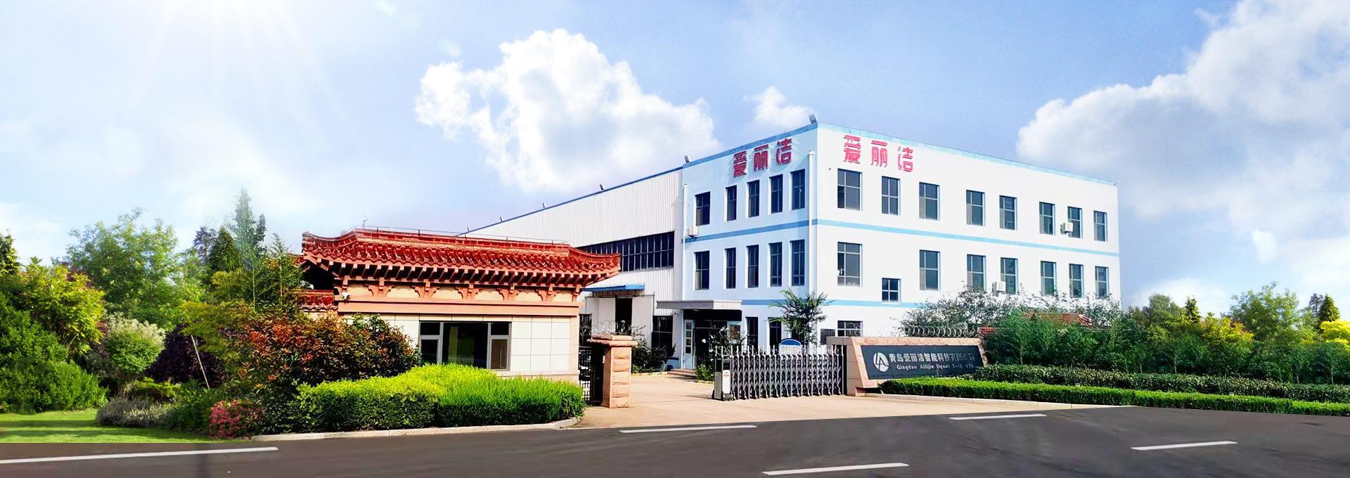 通辽918搏天堂智能科技主营厕所革命,堆肥,轻便马桶,俏丽村落等服务!