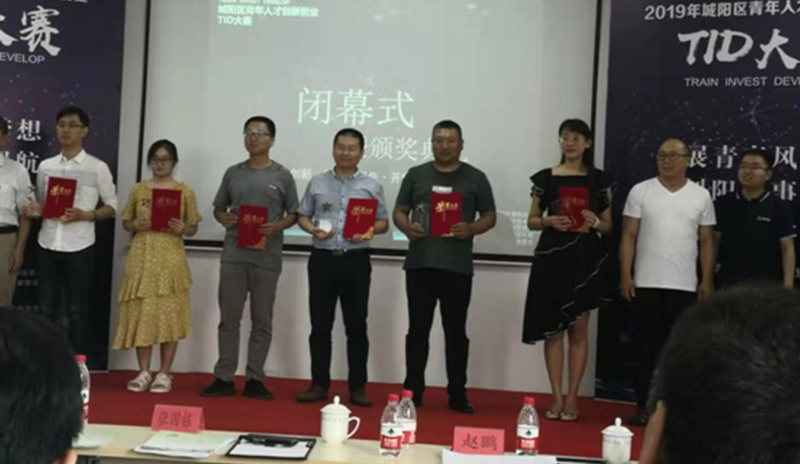918搏天堂公司获得城阳区青才创客TID活动一等奖